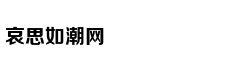 西甲-贝尔丢单刀 皇马负垫底队
